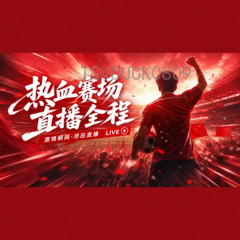 FIFA世界杯实时比分查询系统：球迷必备的观赛利器