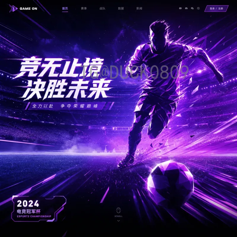 官方2026年世界杯直播在哪里看？全面解析各大平台观看方式